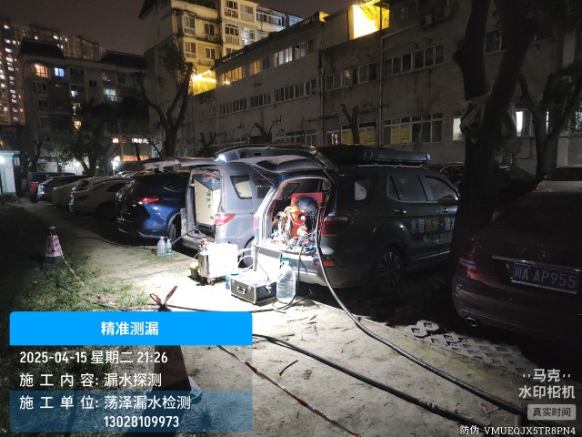秦皇岛市经济技术开发区消防水管漏水检测维修公司电话